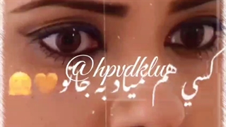 میکس قشنگ به عشق تو سوگند