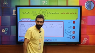 تکنیک خلاقیت در حل تست سامان مطلبی