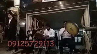 گروه سنتی شاد عروسی/09125729113