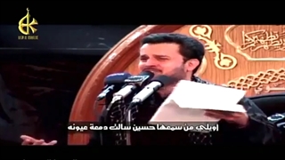 اوج مداحی.ملاباسم کربلایی