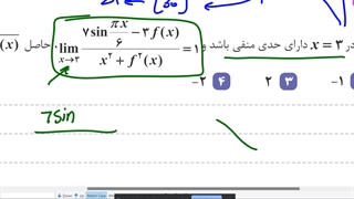 محاسبه حد از روی ضابطه(قدرمطلقی،براکتی،...)