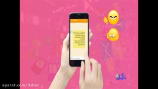 نحوه مسدود کردن پیام های تبلیغاتی