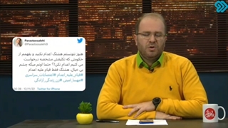 بلاخره اعدام خوبه یا بد!!! 