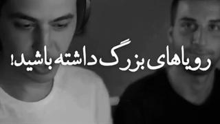 (هیچ وقت تسلیم نشید)