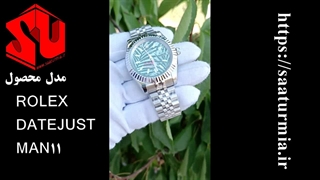 رولکس ROLEX DATEJUST MAN11