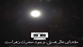 سخنرانی آیت الله فاطمی نیا به مناسبت شهادت حضرت زهرا سلام الله علیها