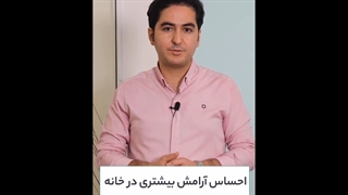 بازسازی خانه برای افراد سالمند