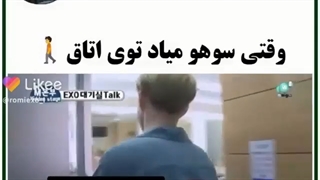 اکسو مکنه ذلیل ترین گروه...