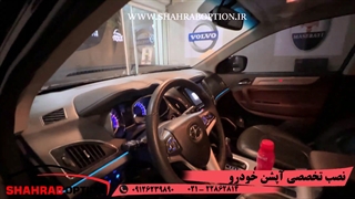 آینه الکتروکرومیک و زنون و آپشن جک