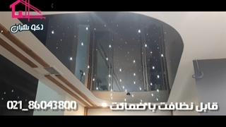 کشسان ارزان