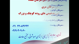 جراحی سرطان پستان | اهداف و انواع جراحی سرطان سینه