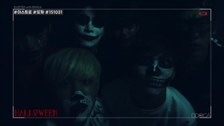 آسترو ، گیریم هالووین آسترو