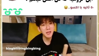 گروهی که ما استن میکنیم.....