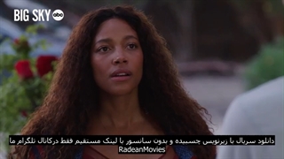 سریال Big Sky