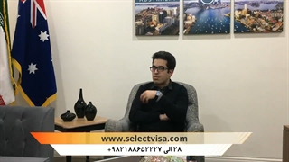 مصاحبه با جناب آقای پویا . م دارنده ویزای کاری استرالیا برای نقشه کشی مهندسی عمران