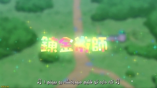 انیمهShinmai Renkinjutsushi no Tenpo Keiei قسمت۵ زیرنویس فارسی