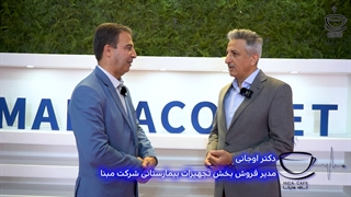 مصاحبه کافه هایکا با مهندس اوجانی در بیست و یکمین نمایشگاه تاسیسات