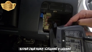 خدمات باطری سازی خودروی کوییک در مرکز باطری سازی کاراک