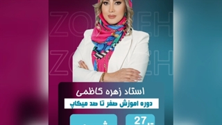 نمونه کار تیزر تبلیغاتی موشن گرافیک نهال آی تی