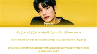 آهنگ “Stars and raindrops” از سونگمین استری‌کیدز