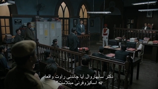 سریال زندگی کردن در پس سایه ها فصل اول قسمت اول زیرنویس چسبیده