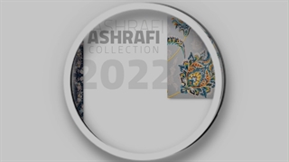 فرش الماس کویر کلکسیون اشرافی ، کد1563  ذغالی