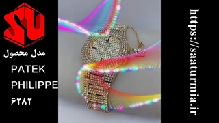 ساعت مچی نگین دارPATEK PHILIPPE 6282
