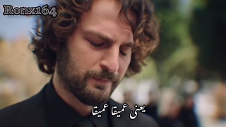 میکس اپارتمان بیگناهان با اهنگ ترکی _عمیقا drinden