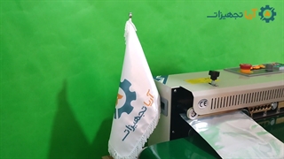 دوخت پلاستیک ریلی افقی رنگی09190951876