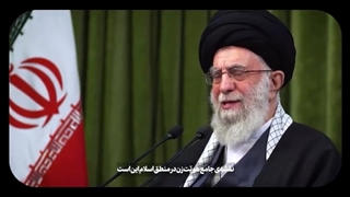 نقشه جامع هویت زن در منطق اسلام در بیان حضرت آیت‌الله خامنه‌ای
