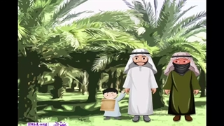 قصه فدک برای کودکان