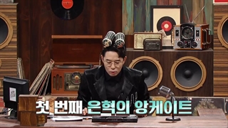 برنامه Amazing Saturday قسمت ویژه یک با حضور کای EXO سونگکوان SEVENTEEN راوی VIXX