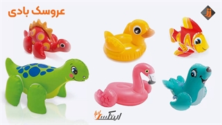 معرفی انواع اسباب بازی بادی