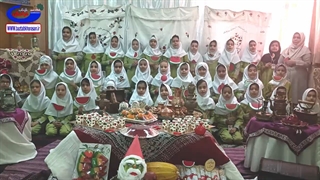 نماهنگ و موسیقی ، اجرای شعر شب یلدا توسط دانش آموزان دبستان علیزاده