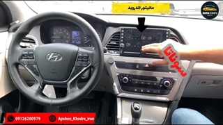 نصب مانیتور سوناتا