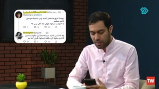 پاورقی قسمت سی و نهم 29 آذر ۱۴۰۱