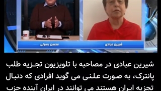 آینده ایران چه شکلی است؟