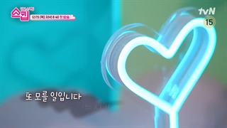 تریلر رد شدن از قرار(The Skip Dating 2022)