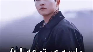 واسه ی توعه:) ،سریال نسل خورشید