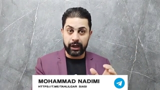 14011002: ایران و هند پادشاهان کریدوری شرق - محمد ندیمی