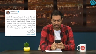 مهدی حاجتی از قربانی کردن معترضین(بخوانید اغتشاشگران) می گوید