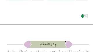 درس سوم عربی نهم-میرزاپور