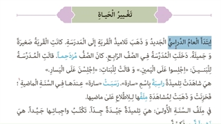 درس ششم عربی نهم-میرزاپور