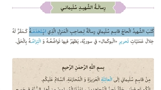 درس دهم عربی نهم-میرزاپور