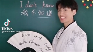 我不知道(نمیدانم)