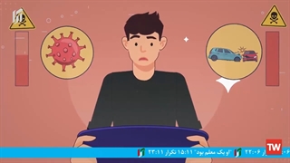 سواد رسانه ای | تکنیک اقناعی ترس