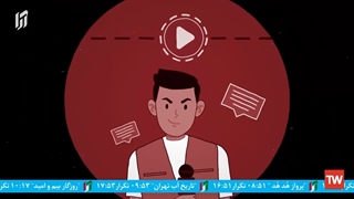 سواد رسانه ای | تکنیک تظاهر به بی طرفی