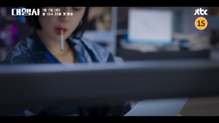 تیزر سریال (Agency 2023) آژانس با بازی لی بو یونگ پخش از 17 دی