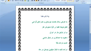 با چه شغلی میلیاردر شویم