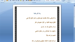 میلیاردر شدن با بورس نی نی سایت